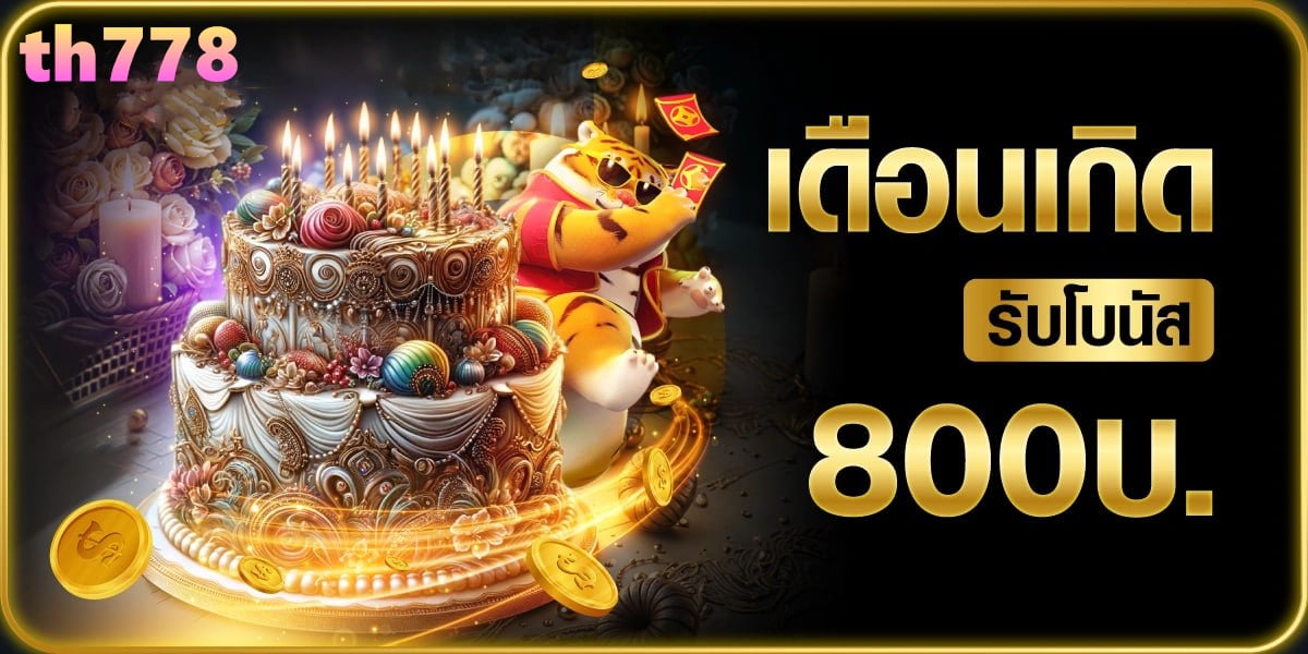 460bet สล็อต