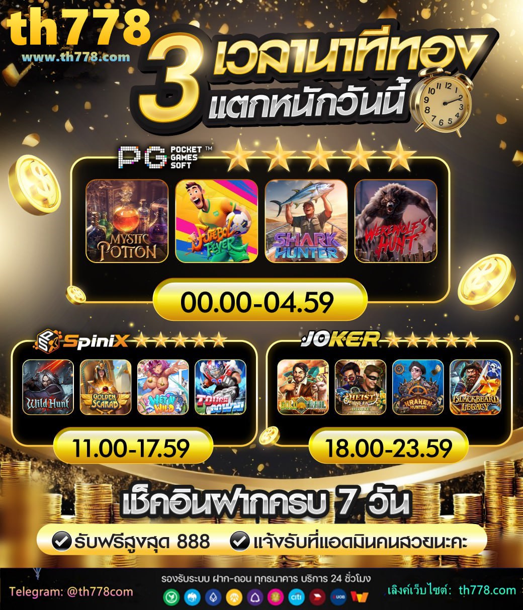 pg slot เว็บตรงอันดับ 1