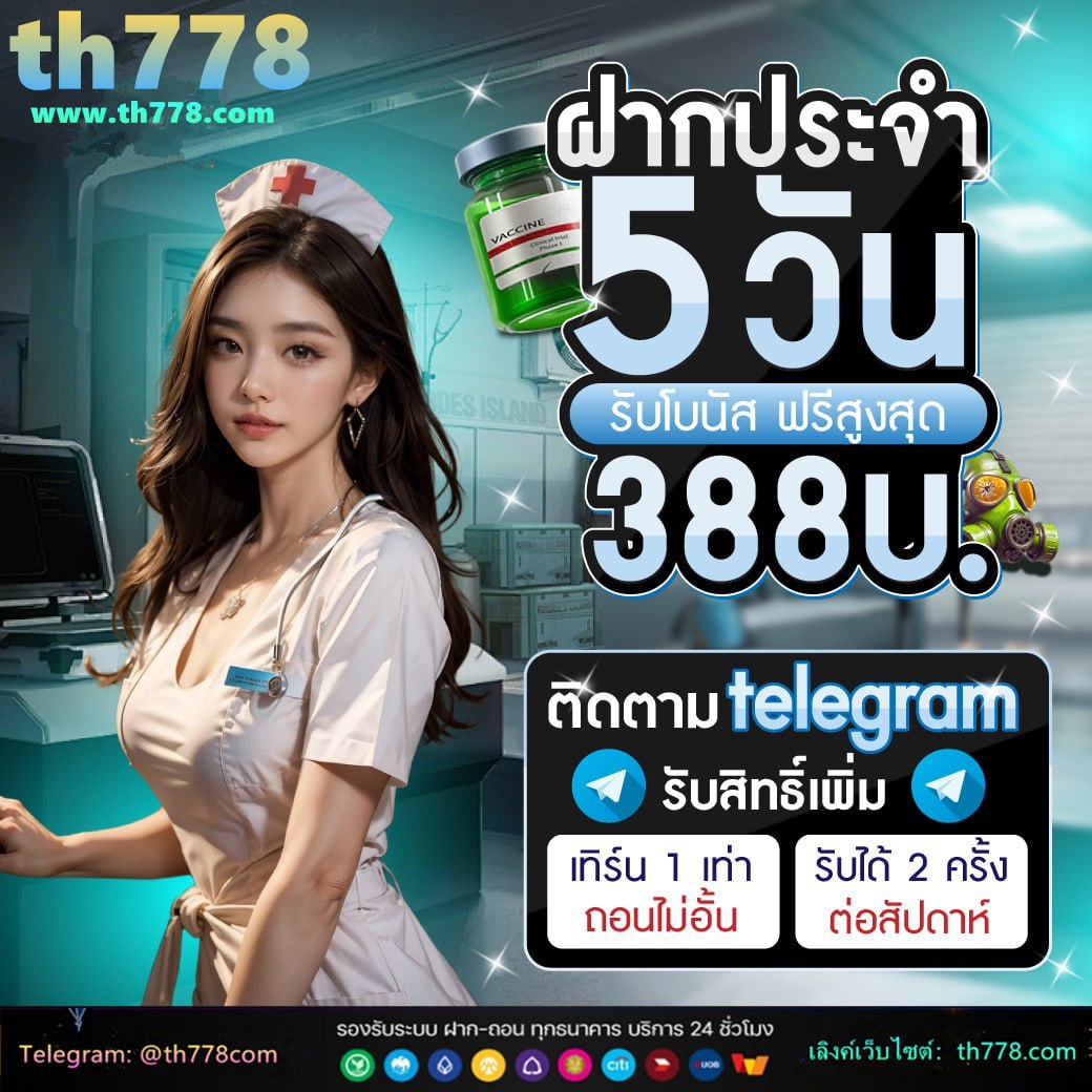 888สล็อต