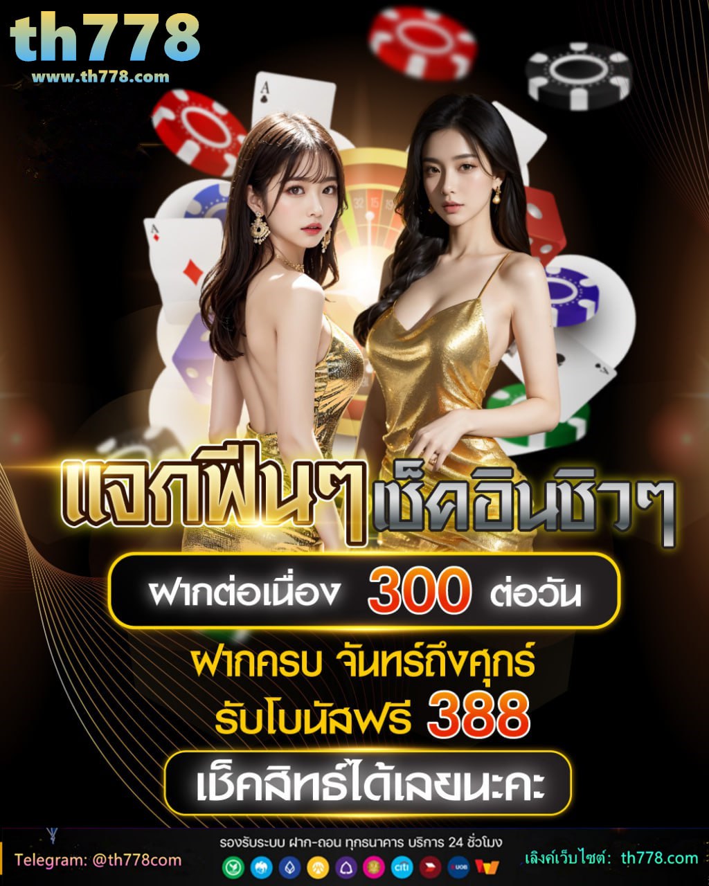 กระดาษ คํา ตอบ o net