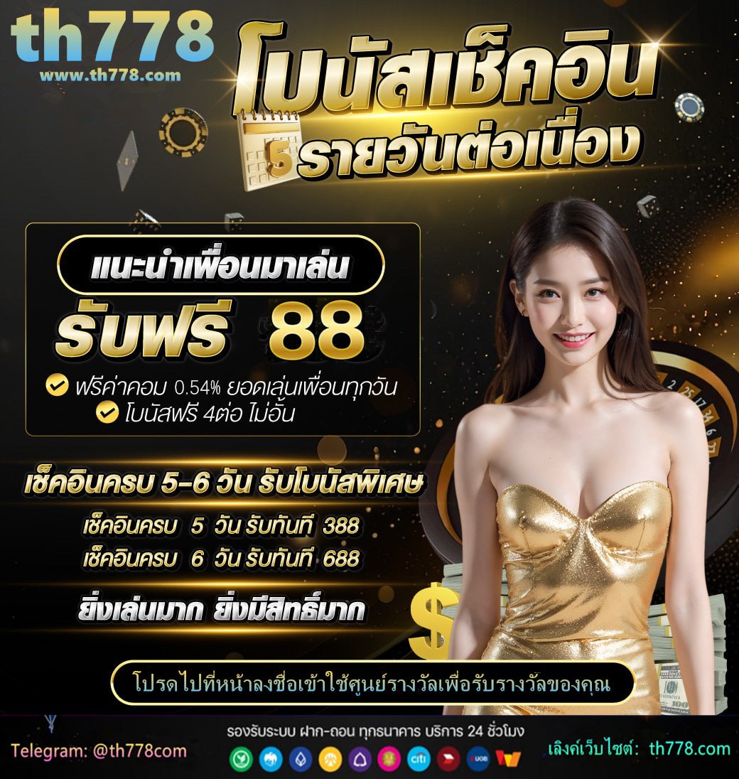 ตารางฟุตบอลลิเวอร์พูล