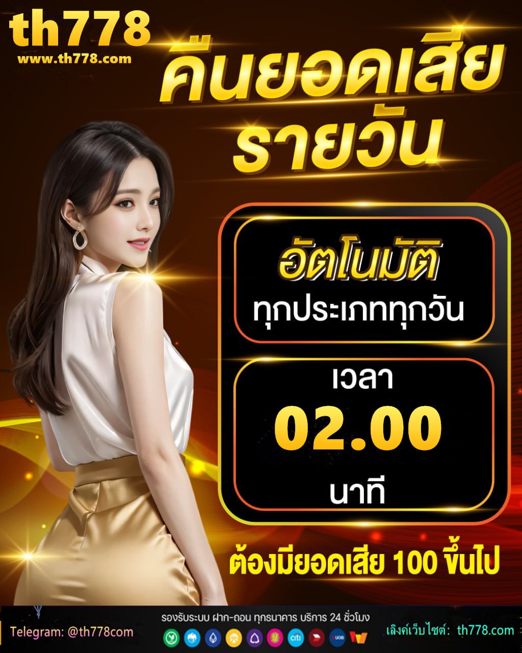 riches888 เข้าสู่ระบบ