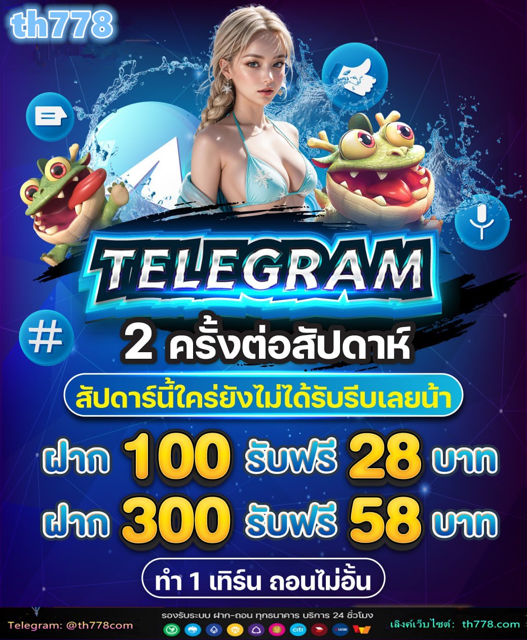 imiwins555ทางเข้า