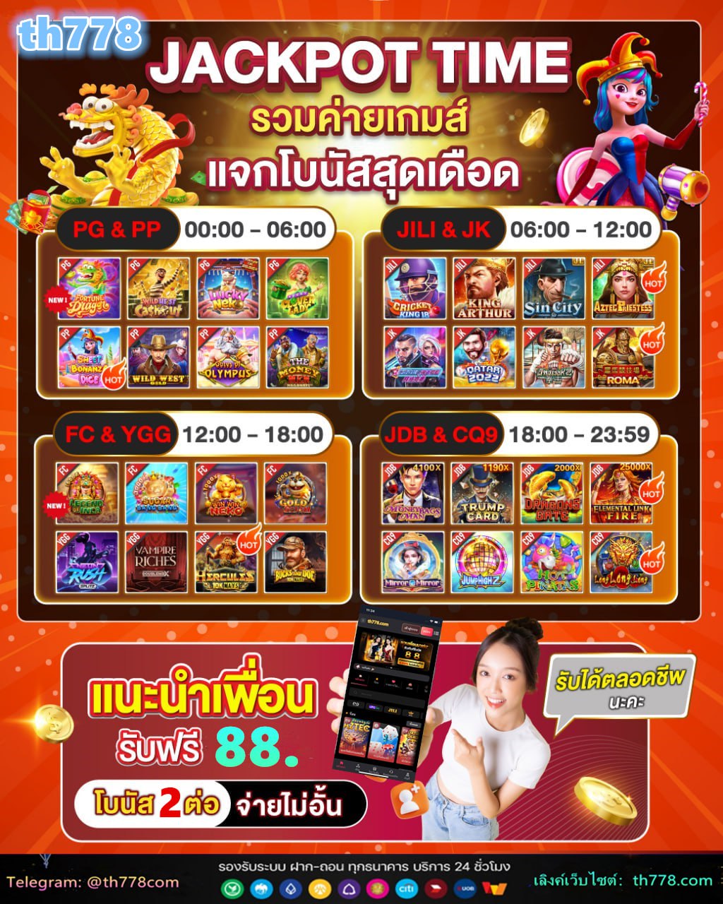 เกมหมูสปินฟรี