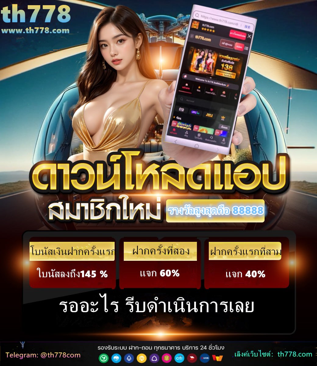 123maxx ทางเข้า