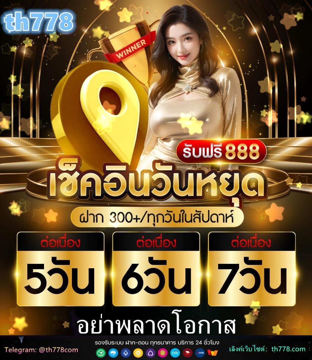 bet911 ทางเข้า