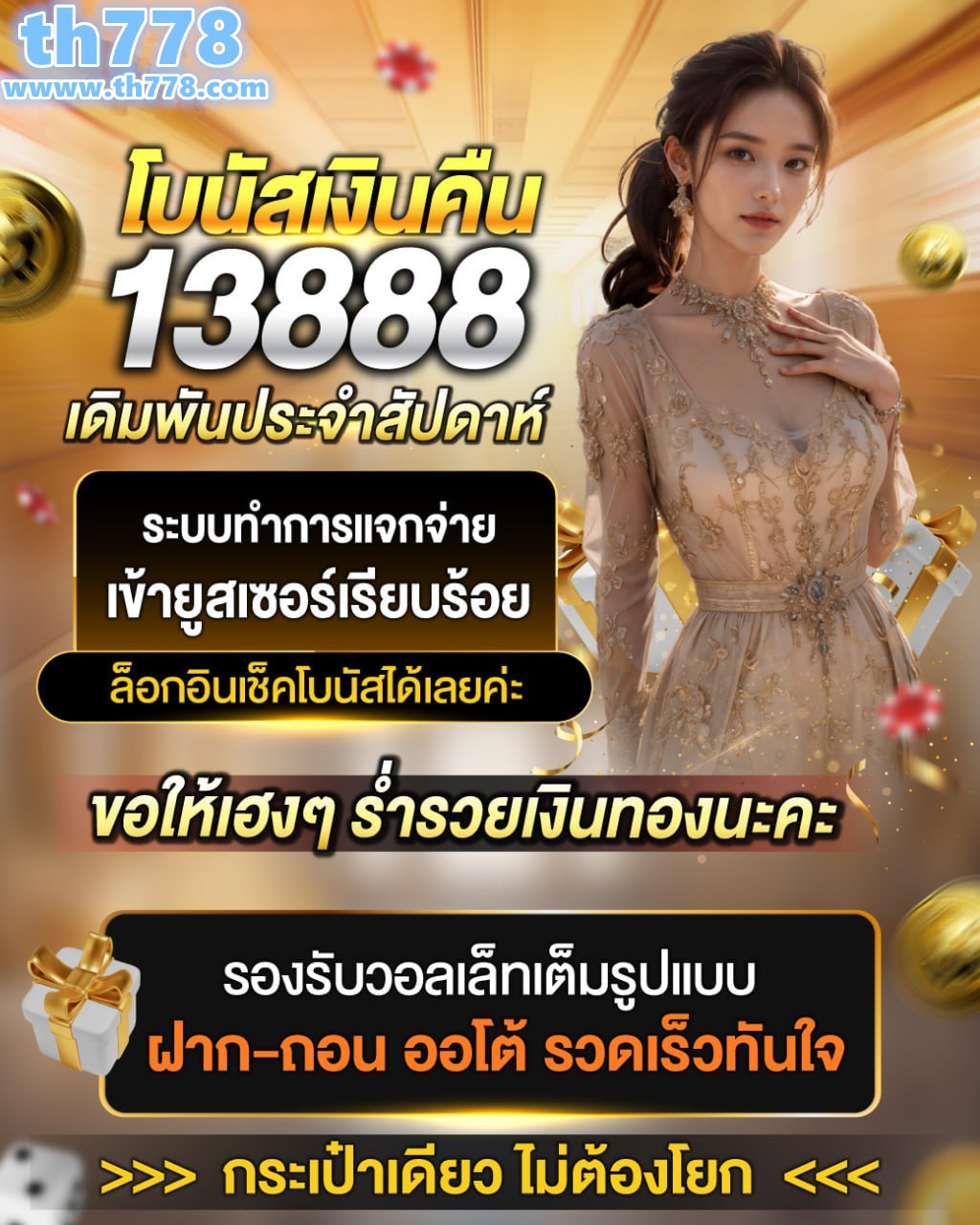 ตรวจสลาก1กุมภาพันธ์2567